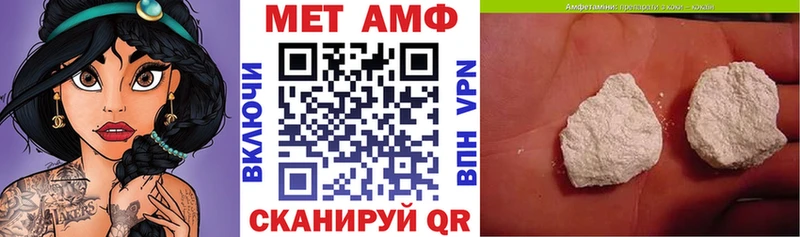 Amphetamine Premium  Купить закладки  Городец 