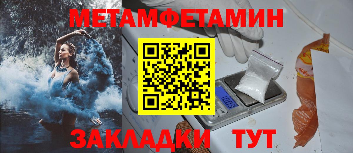 Амфетамин  Амфетамин  Вход с VPN  Городец  АМФЕТАМИН 97% 