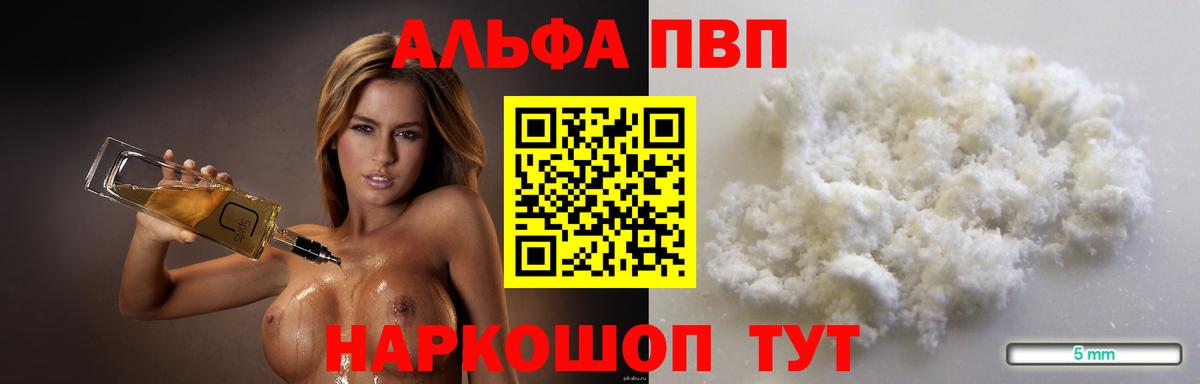 А ПВП СК Городец