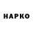Кетамин VHQ Polina Malkova