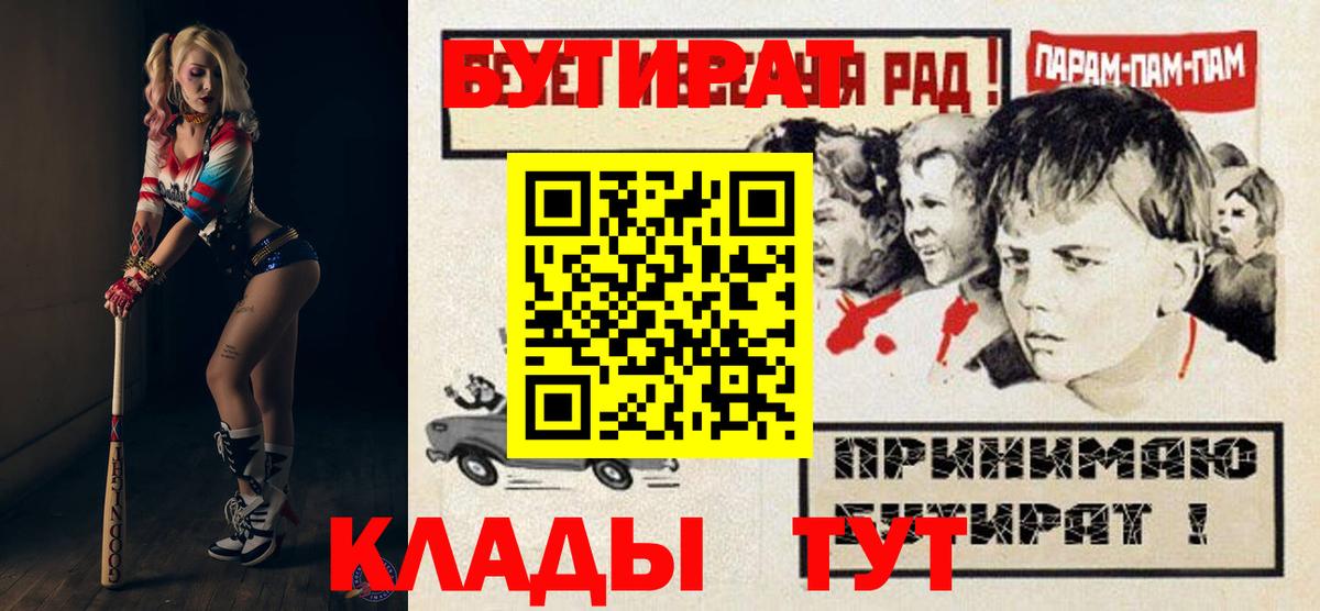 БУТИРАТ 1.4BDO Городец