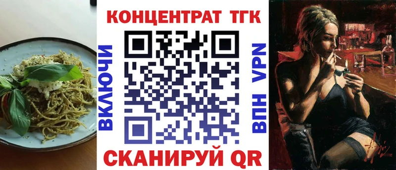 Купить  Городец  Печенье с ТГК марихуана 