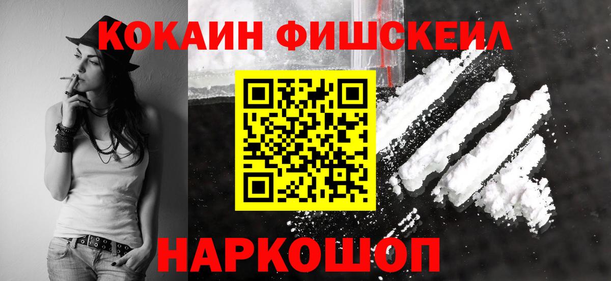 КОКАИН Перу  Вход с VPN  Кокаин Боливия  Городец 