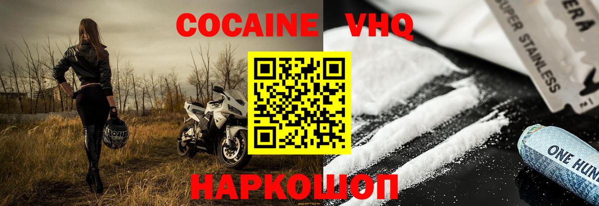 КОКАИН Боливия Городец