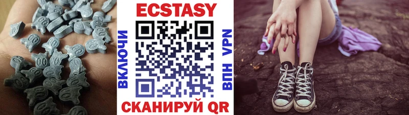 Купить закладки  Городец  ЭКСТАЗИ XTC 