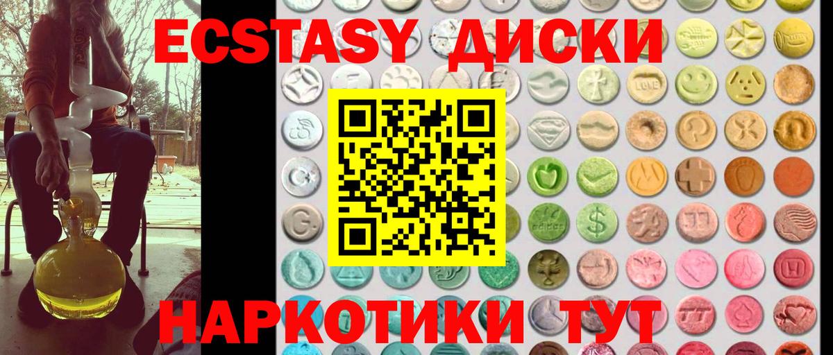Городец  ЭКСТАЗИ Дубай  ЭКСТАЗИ  ЭКСТАЗИ Дубай  Вход с VPN 