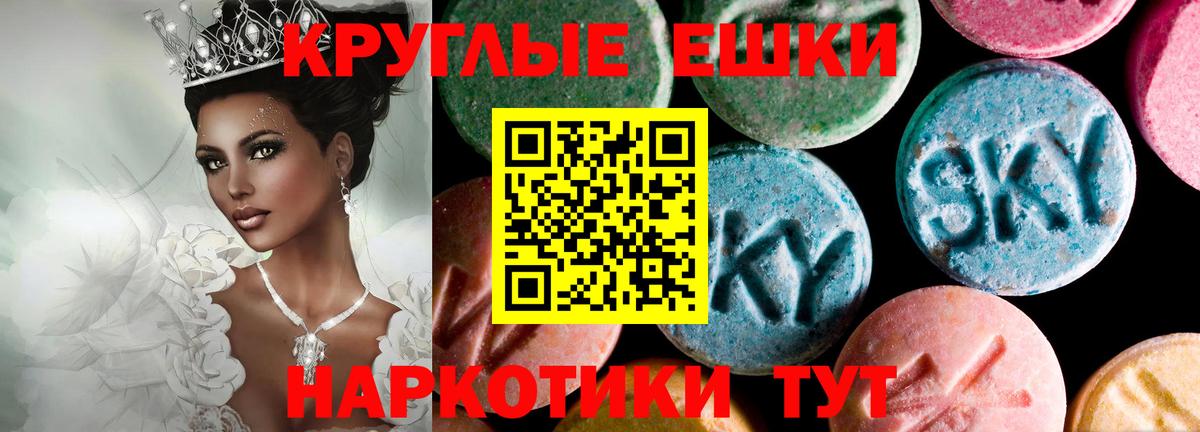 Ecstasy 99% Городец