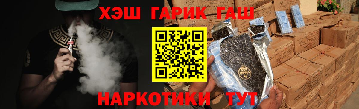 Гашиш индика сатива Городец