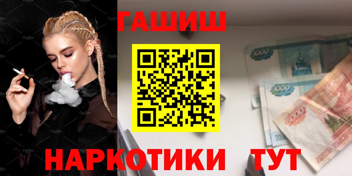 Гашиш убойный  ГАШИШ  Городец  ГАШИШ индика сатива 