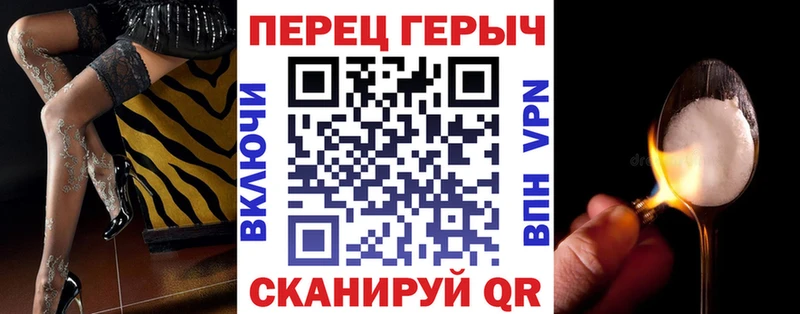 Купить закладки  Городец  ГЕРОИН белый 