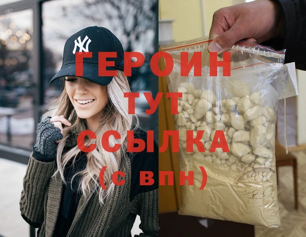 соль ск Корсаков