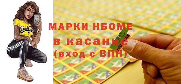 мескалин Коряжма