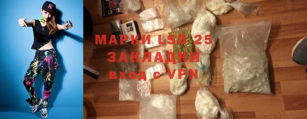 мескалин Коряжма