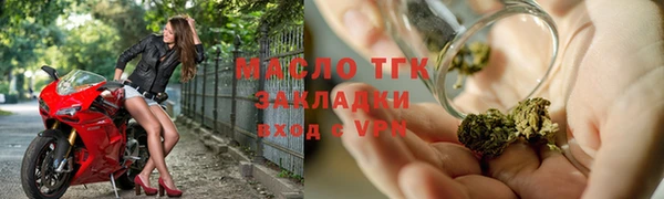 соль ск Корсаков