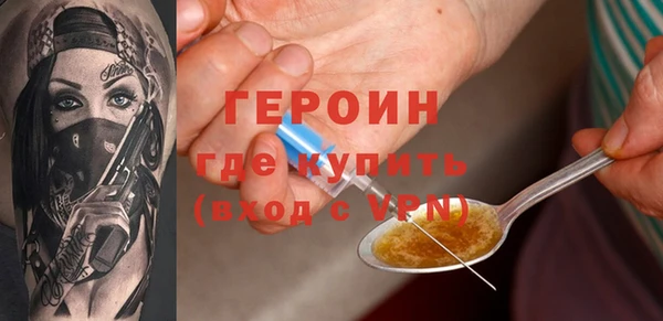 мескалин Коряжма