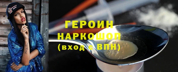 мескалин Коряжма