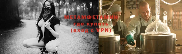 соль ск Корсаков