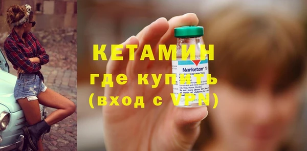 соль ск Корсаков