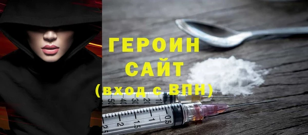 мескалин Коряжма