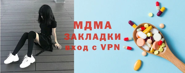 мескалин Коряжма