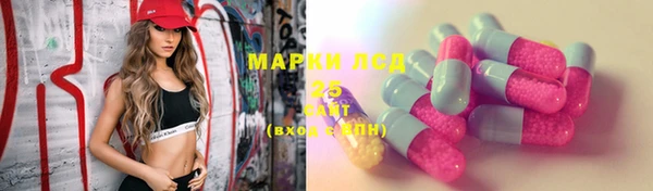 мескалин Коряжма