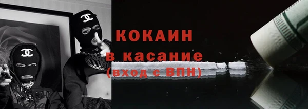 мескалин Коряжма