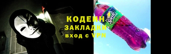 мескалин Коряжма