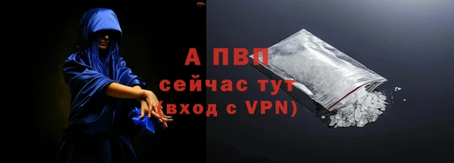 соль ск Корсаков