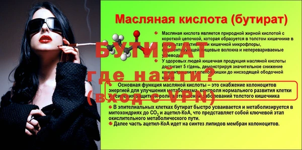 соль ск Корсаков