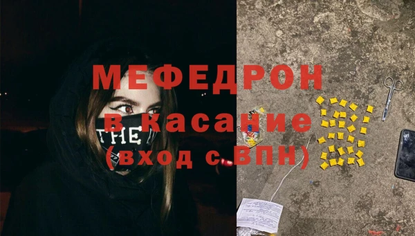 мескалин Коряжма
