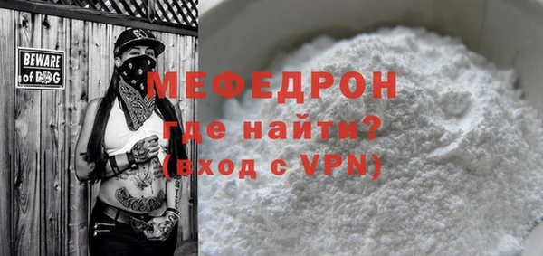 мескалин Коряжма
