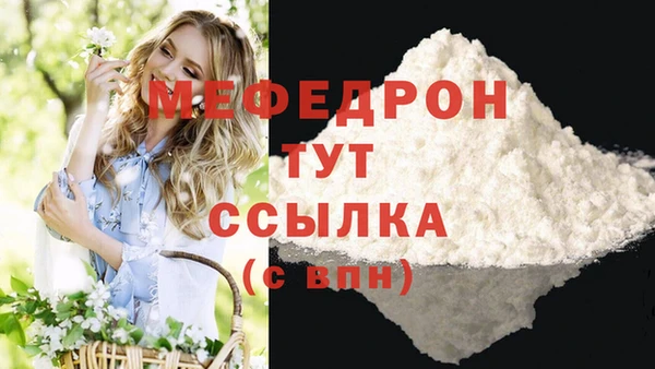 2c-b Костерёво