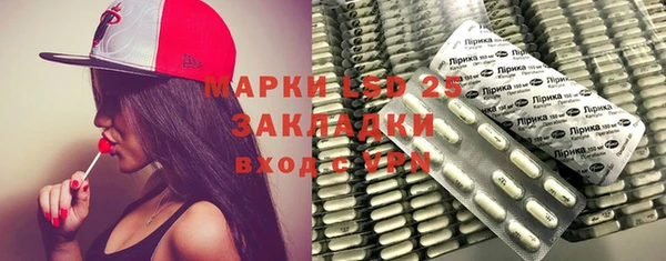 соль ск Корсаков