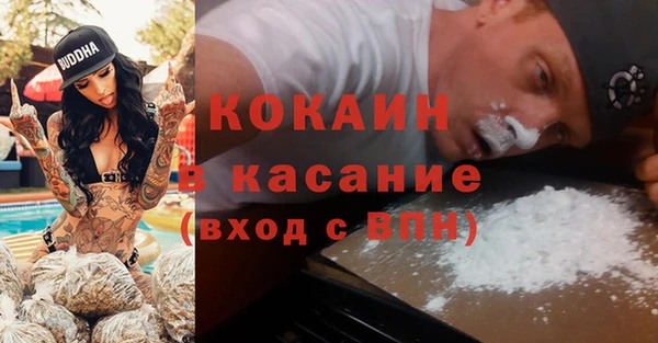 2c-b Костерёво