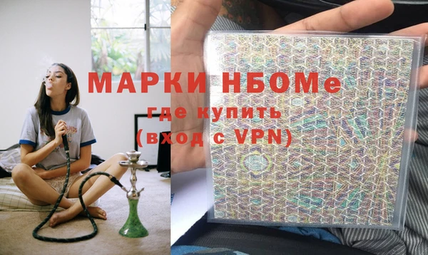 соль ск Корсаков