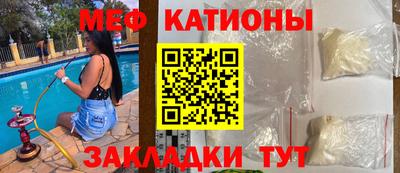 скорость mdpv Абинск