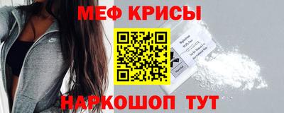 скорость mdpv Абинск