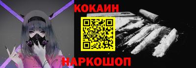 меф VHQ Моздок