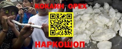 меф VHQ Моздок