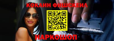 мяу мяу кристалл Можга