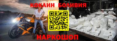 кокаин VHQ Азнакаево