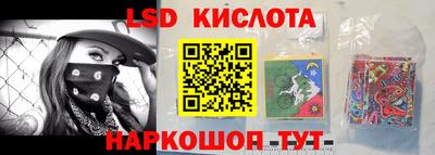 гашишное масло Мариинск