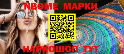 мяу мяу кристалл Можга