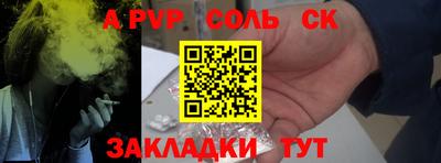 скорость mdpv Абинск