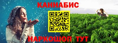 мяу мяу кристалл Можга