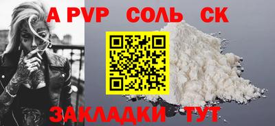 меф VHQ Моздок