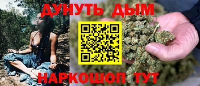 мяу мяу кристалл Можга