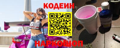 мяу мяу кристалл Можга