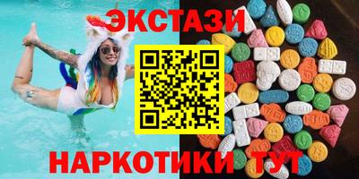 гашишное масло Мариинск