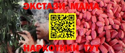мяу мяу кристалл Можга